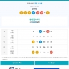 5등 감사해요
