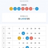 이번도 아쉬운 회차네요 개인조합