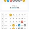 자동매치 자동1만원 수동 15000원 당첨^^