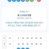 ●(＊ﾟ∀ﾟ)=3 ㅋㅋ
