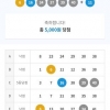 대길형님 조합 감사합니다 ^^