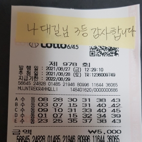 978회 3등_01