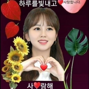 나로방 식구들모두 건강하세요^^
