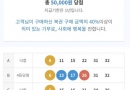 대길오빠감사합니다