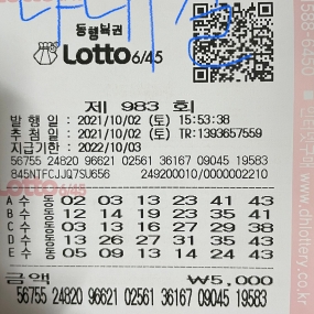 983회 3등_03