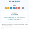 4등 5등~~^^
