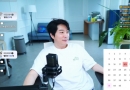 열혈 (⌒∇⌒)ノ""뽑깅