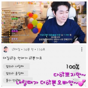 오빠랑 한주를~ (＊ﾟ∀ﾟ)=3