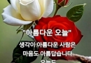 로또1등 걸리면 아름다울거야^^