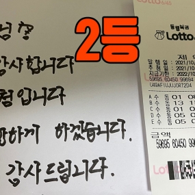 983회 2등_01