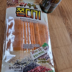 쫀디기~