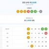간만에 5등이 5개 !!