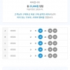 항상 소중한 자료 감사합니다