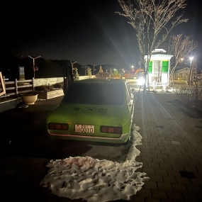 청소 역