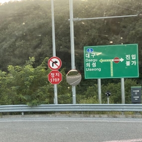 의성