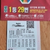 다시찾은 달서구일등복권편의점 자동공유요