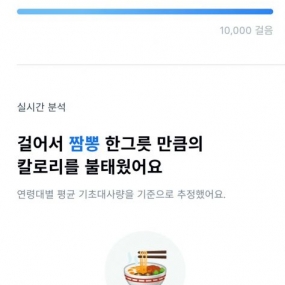 이런것도 셀카에 올려도 되는지 ㅎ