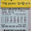무료조합 3등 당첨 감사합니다.❤️