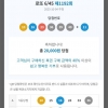 3등 1게임 5등8게임  이제서야 올려요^^