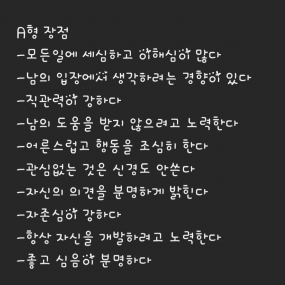 여러분들은 어떠신가용? (^o^)