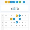 와~~  소름.,
