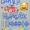 처음으로 4등 되었습니다 ㅎㅎ