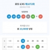 대길님 유트브보고  찍었는데 45번 안나와서 서운하네요