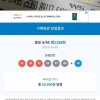 1158무료조합 5등 1 그리고TOP3번호 중복수 반자 4등감사합니다 ~