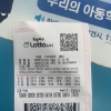 이번주도 도전 포천 내촌애서