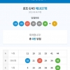 5등 2개요