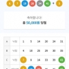 대길오빠 감사해요~