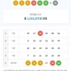 보내주신무료조합
