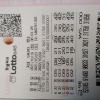 986회0000000001번