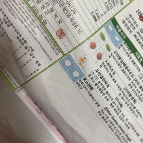 외국도 아닌데 ㅎ