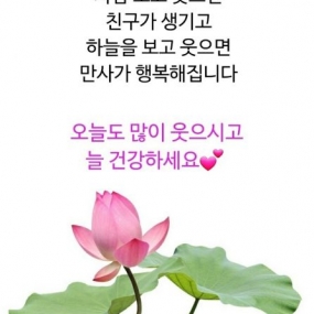 로또 패턴방송 보고 웃으면 로또1등 걸립니다!