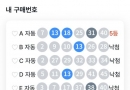 저도 당첨되었어요.