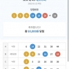 오등 사등한개씩
