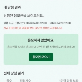 겸사겸사 란  어플이 있습니다.