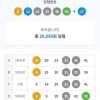 5등됐습니다ㅎ