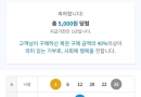 ☆ 5등 감사합니다 ☆