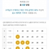 ●오빠가 준 무료조합&나의자동 크크큭 bb