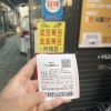 천원의행복