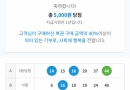 이번주도 아쉽지만