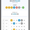 4등 5등 각1게임