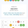 ● (〃´o｀)=3 ㅋㅋ