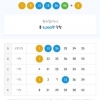 첨으로5등당첨됐어요^^