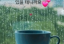 행복하세요 ^^