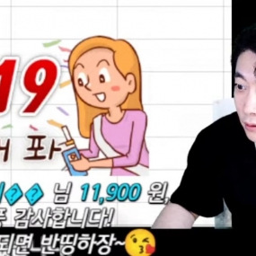 ※ 1등되면 ?¿ (＊ﾟ∀ﾟ)3