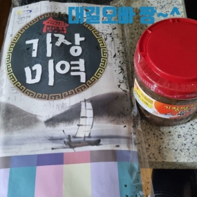 대길오빠  감사합니다  꾸벅~^