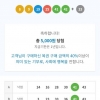 41 43 반자동중 맘에드는걸로 5천원 찍었는데 당첨 ㅋ